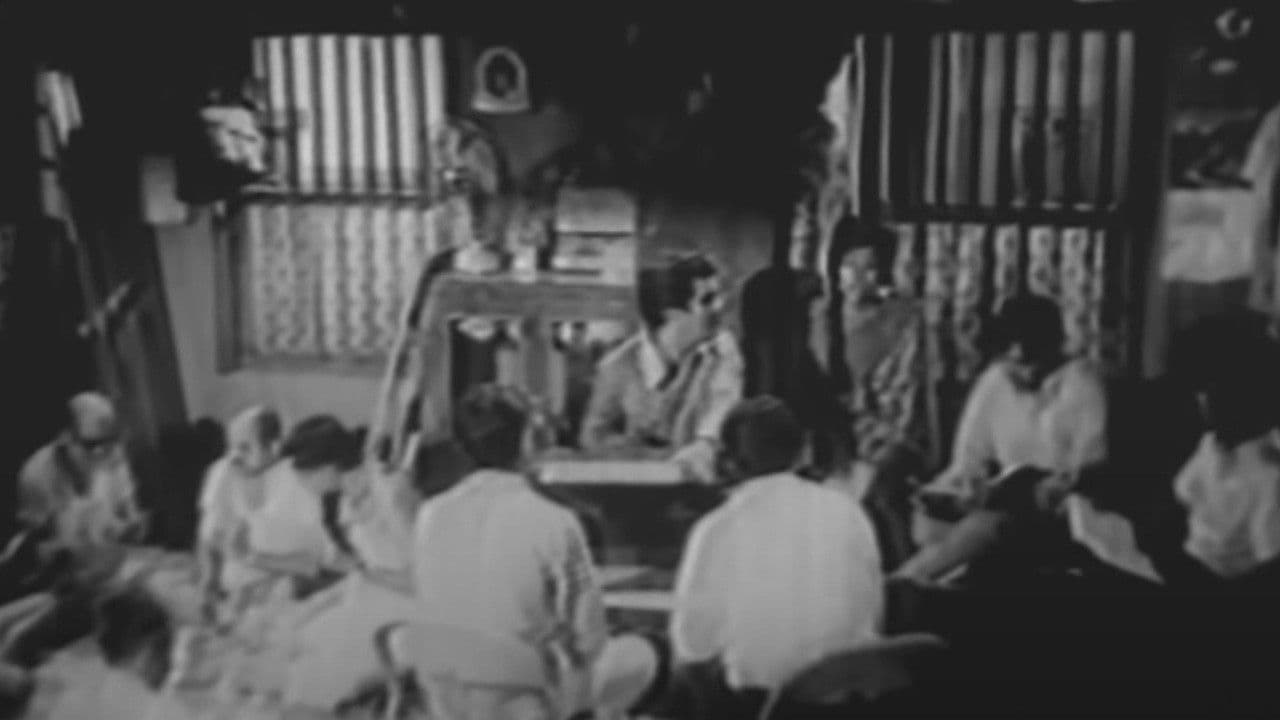 मुंबईचा जावई