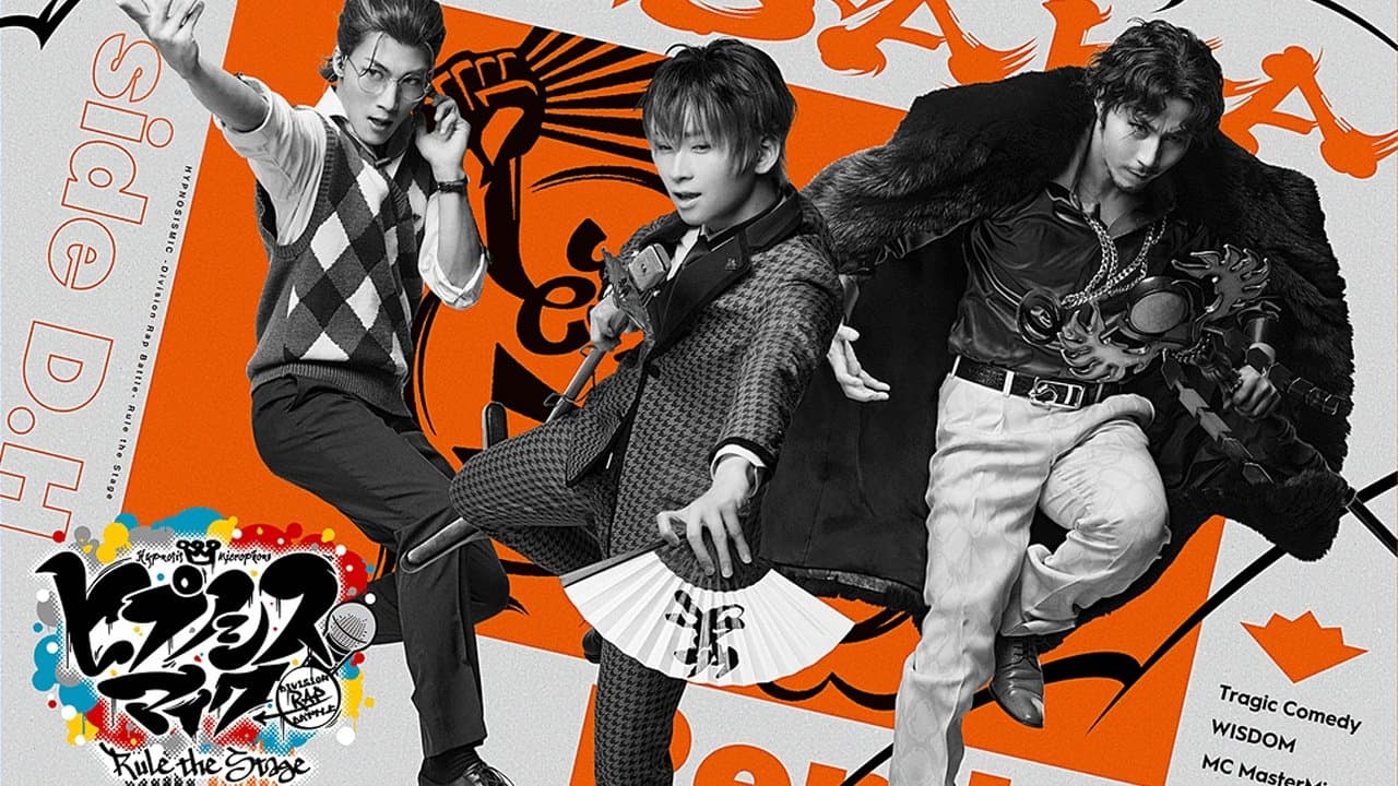 『ヒプノシスマイク -Division Rap Battle-』Rule the Stage《Rep LIVE side D.H》