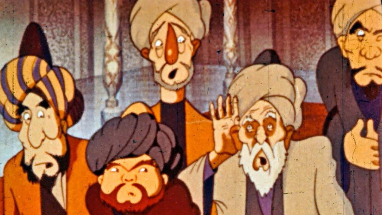 Звездная сказка