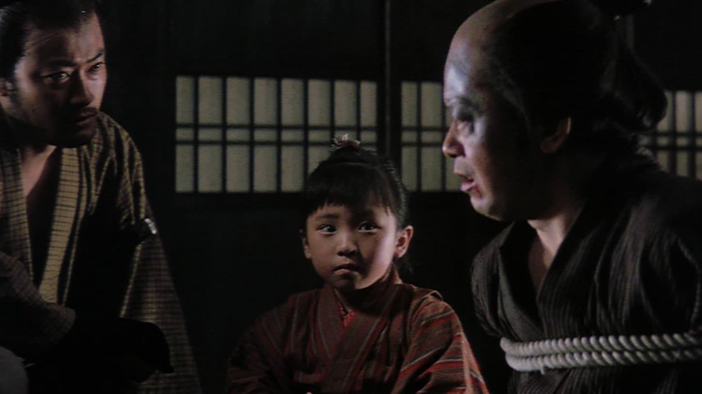 東海道お化け道中