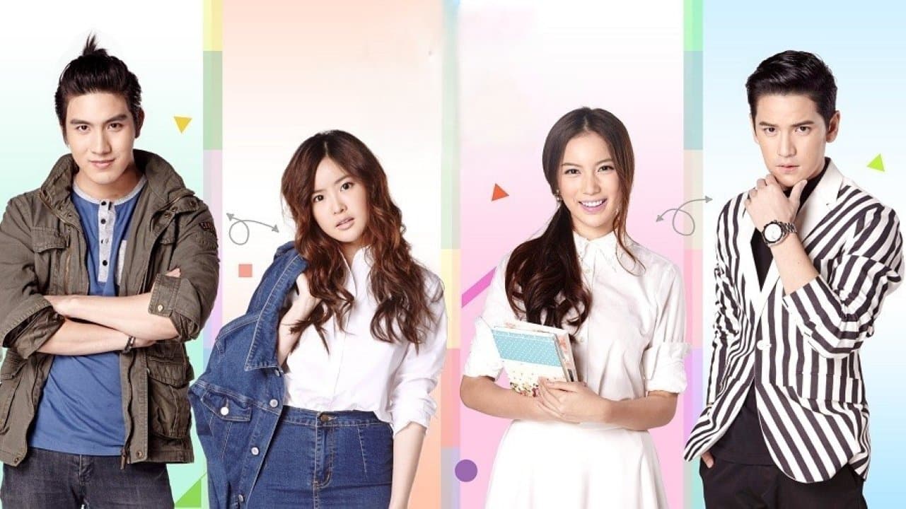 รักต้องจูบ