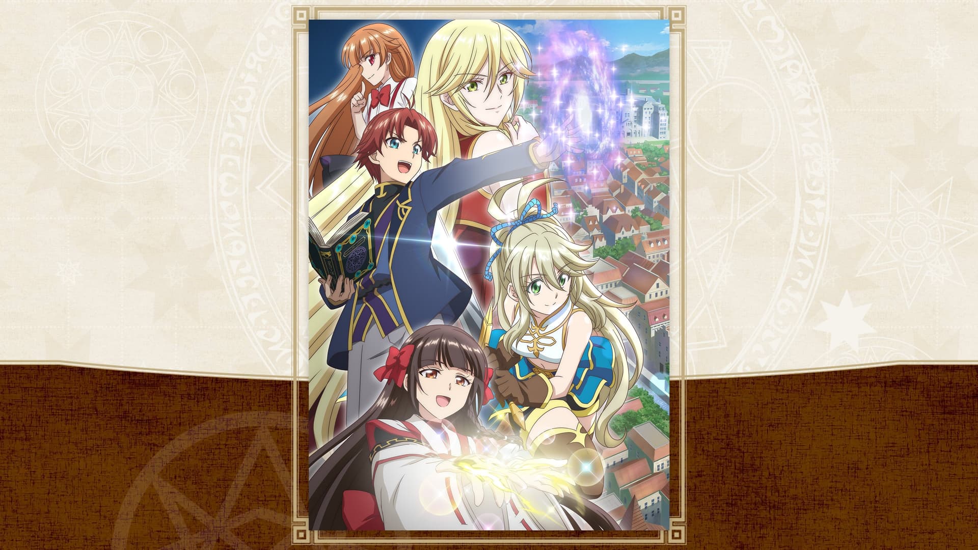 没落予定の貴族だけど、暇だったから魔法を極めてみた