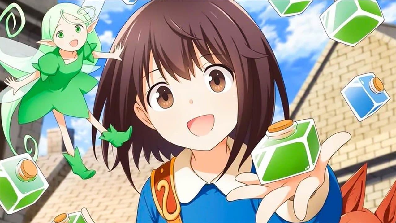 ポーション、わが身を助ける