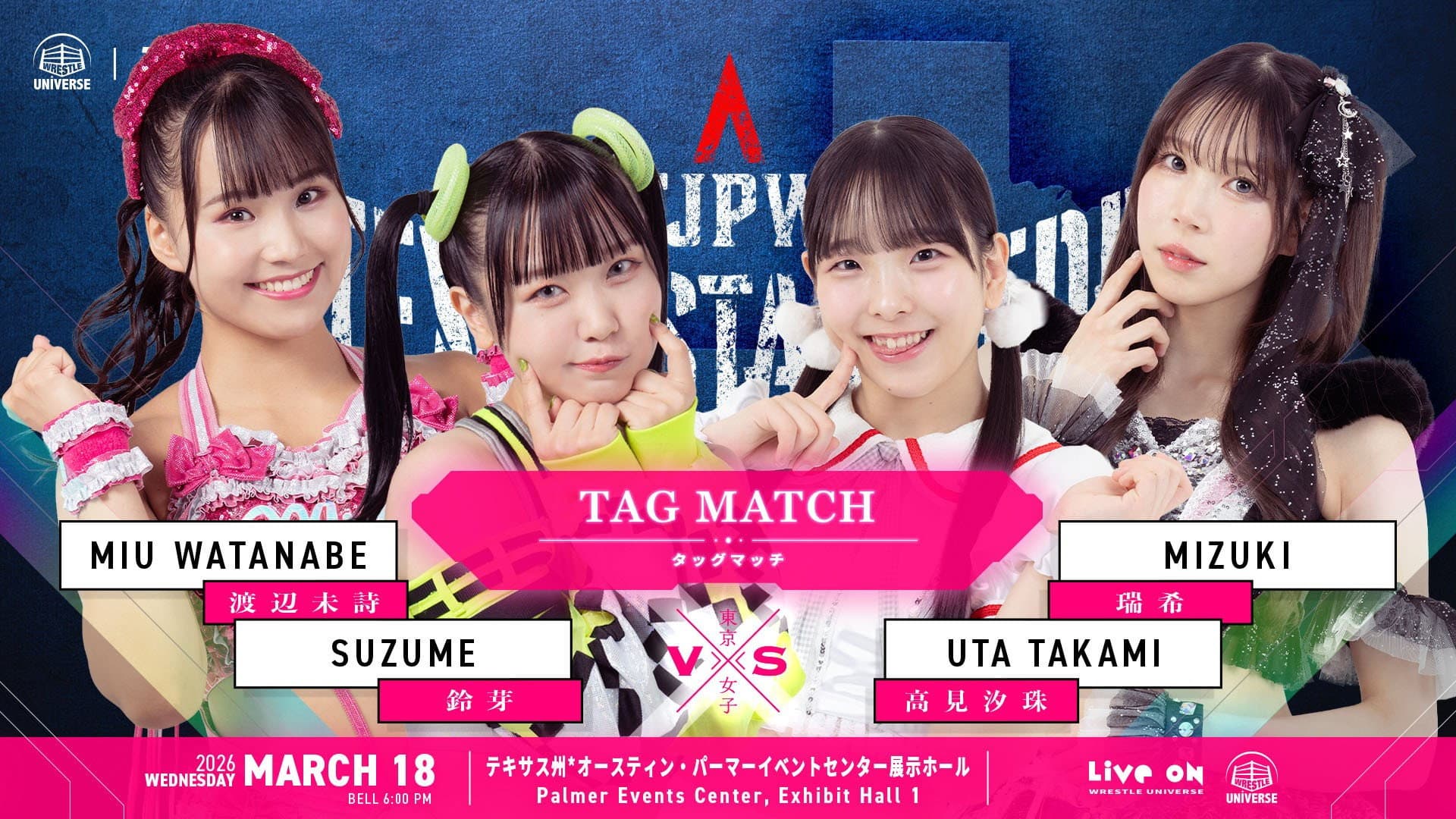 TJPW Texas Stampede in Austin ~ Day 2