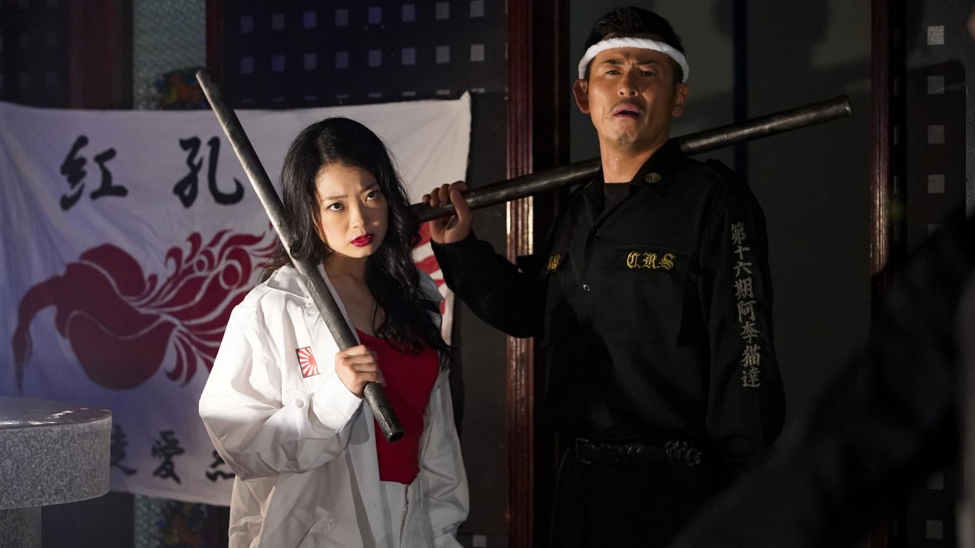 神家族 GOD FAMILY2