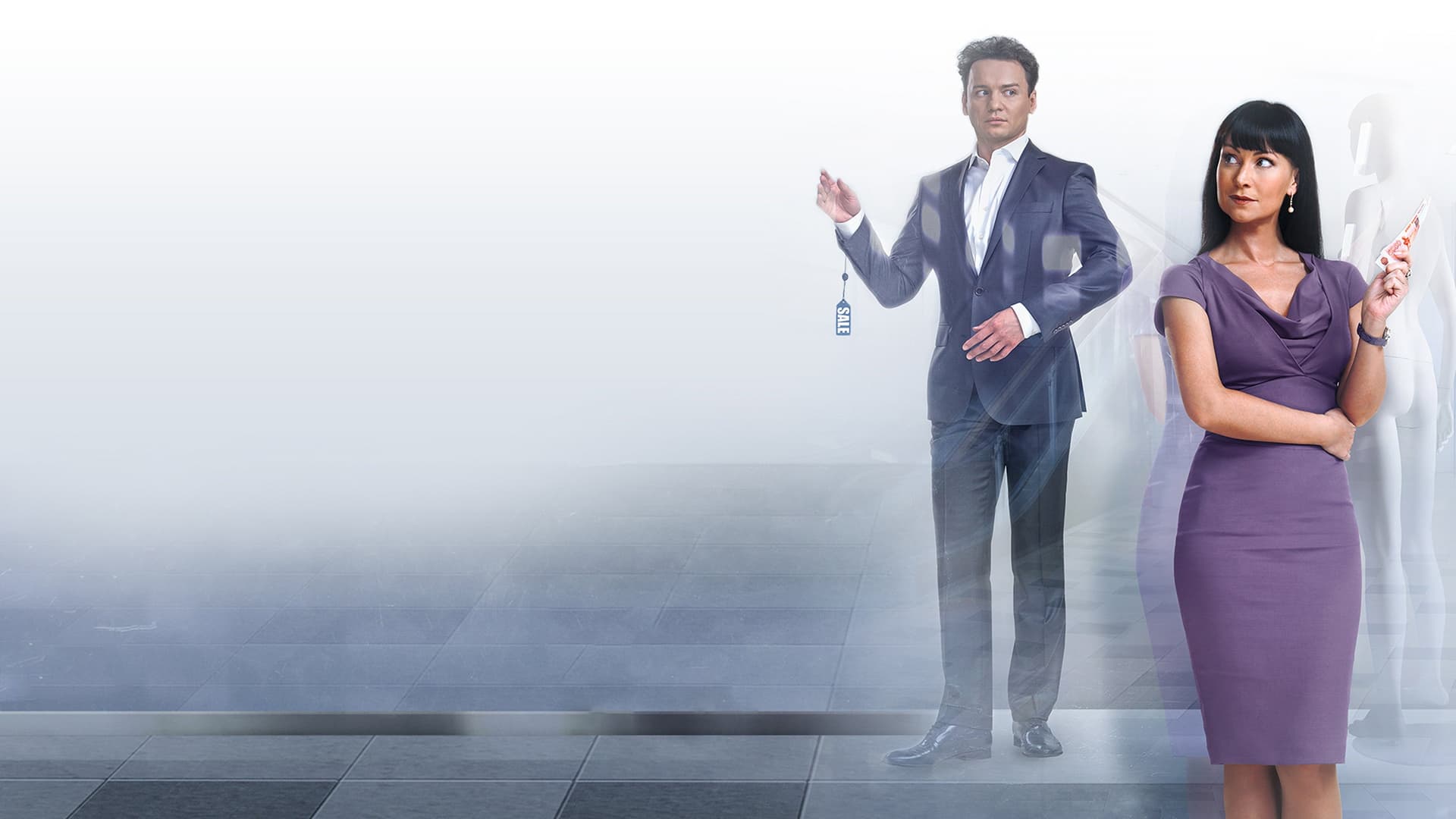 Мужчина с гарантией