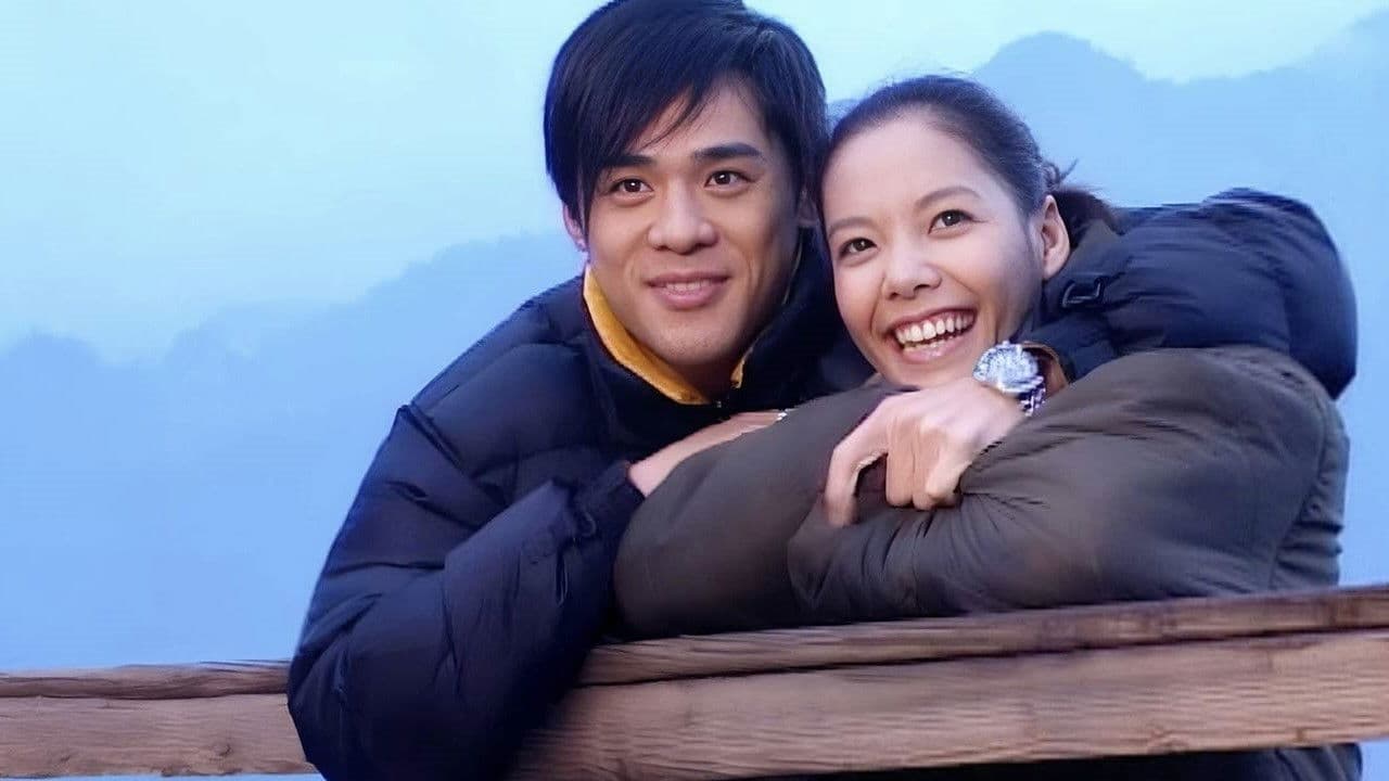 爱情风暴美丽99