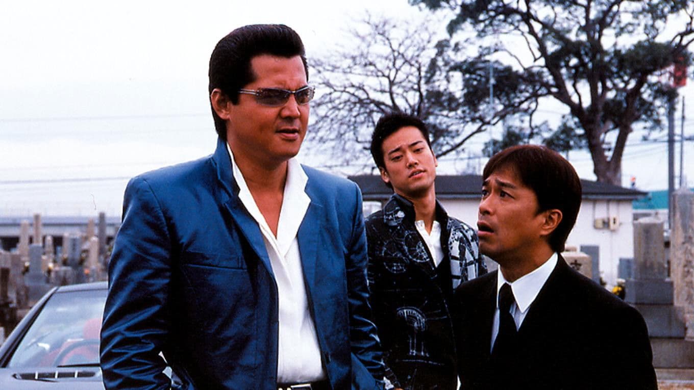 難波金融伝 ミナミの帝王30 破産の葬列