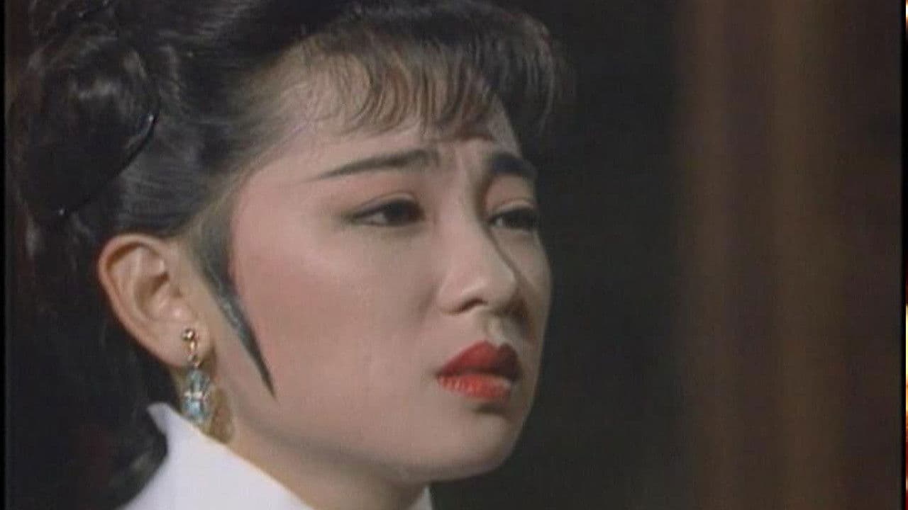 玉琳国师之再世情缘