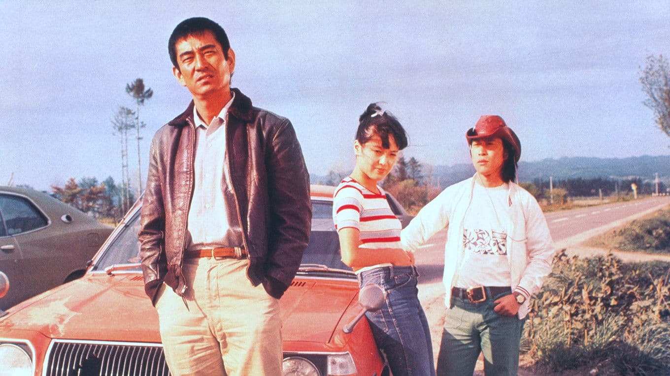 幸福の黄色いハンカチ