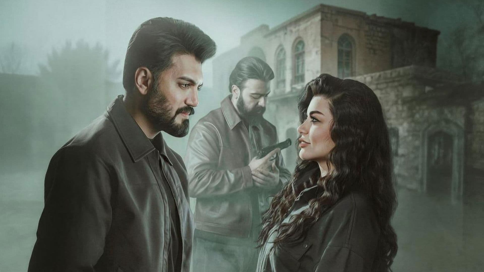 موسم الرصاص