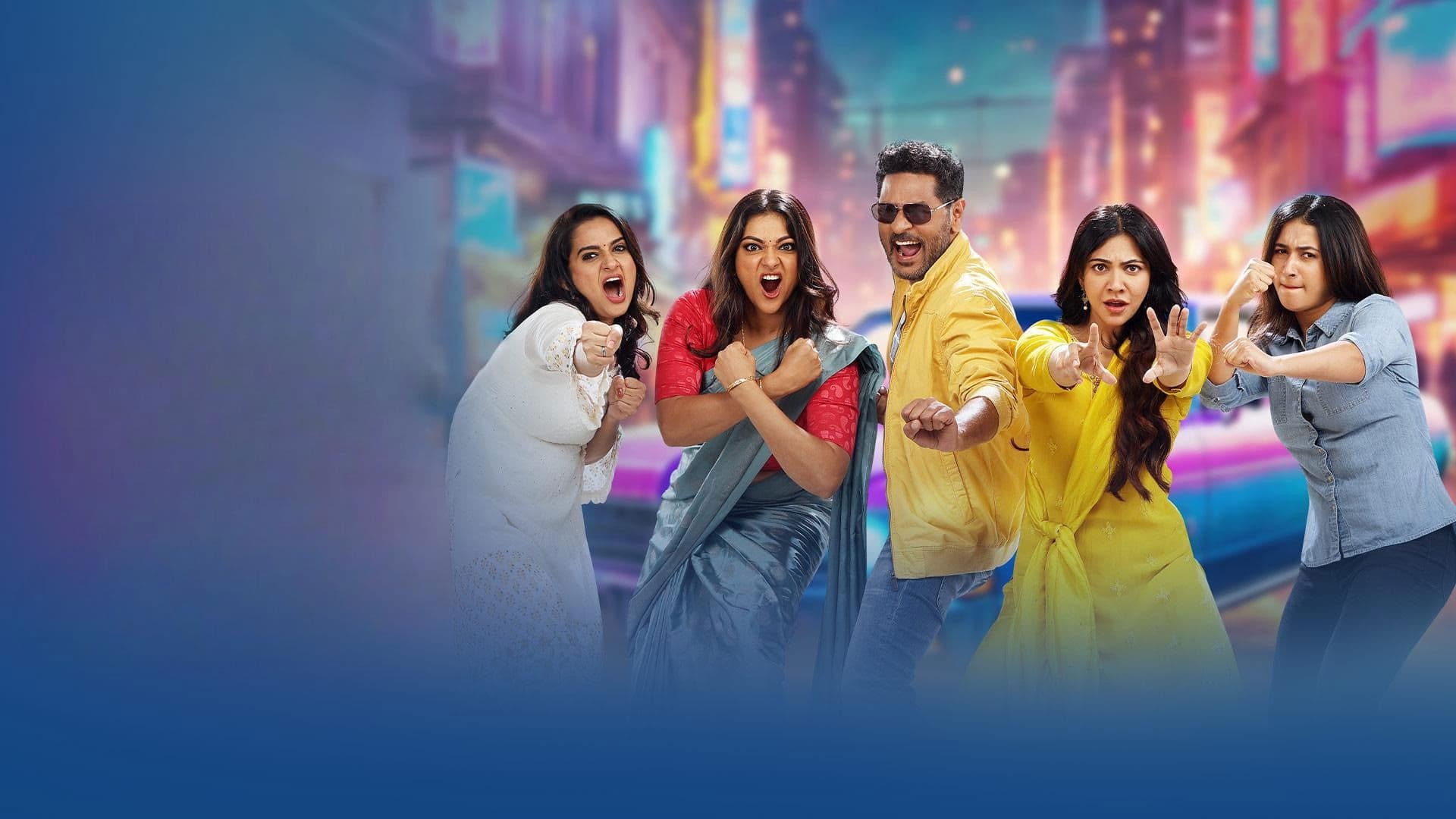 ஜாலியோ ஜிம்கானா