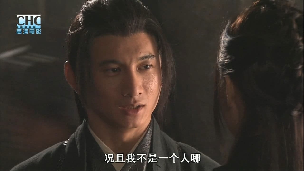 镖行天下前传3：库丁之谜