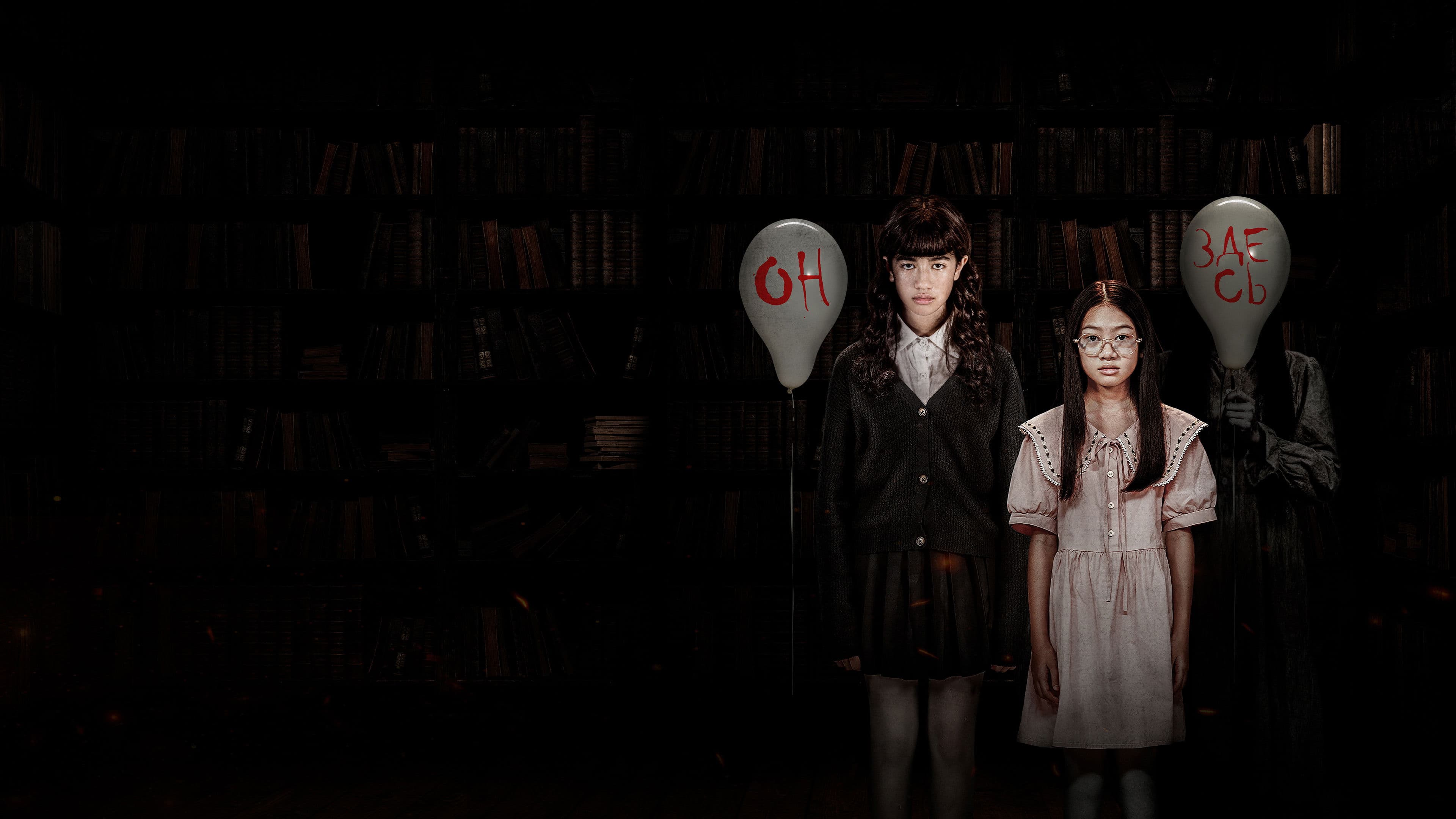 បណ្ដាសានាងរាត្រី