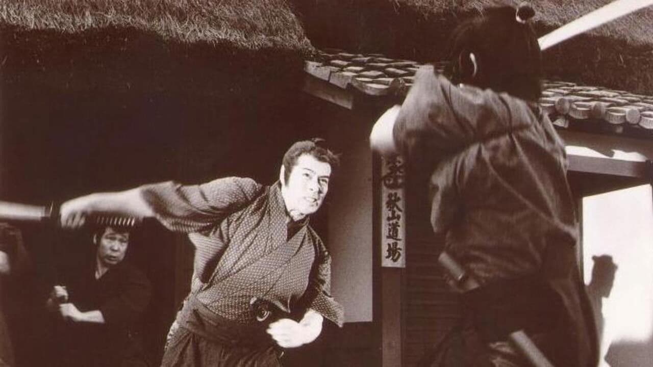 剣客商売 辻斬り