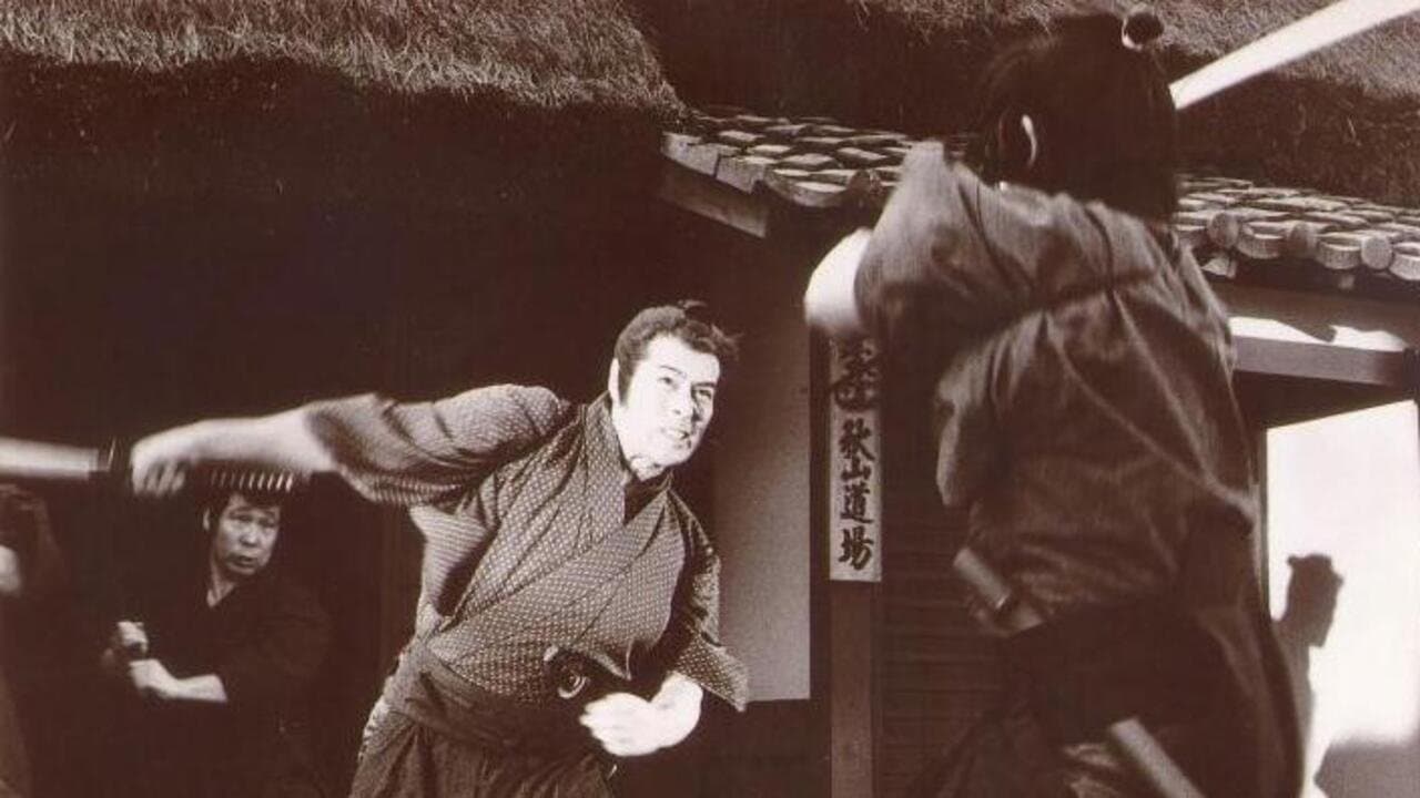 剣客商売 辻斬り