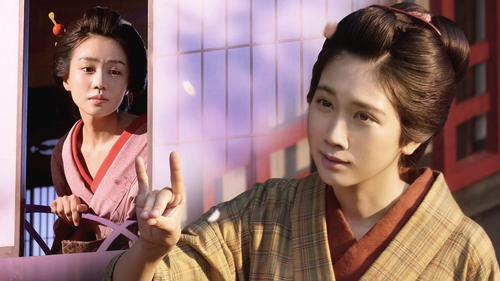 みをつくし料理帖