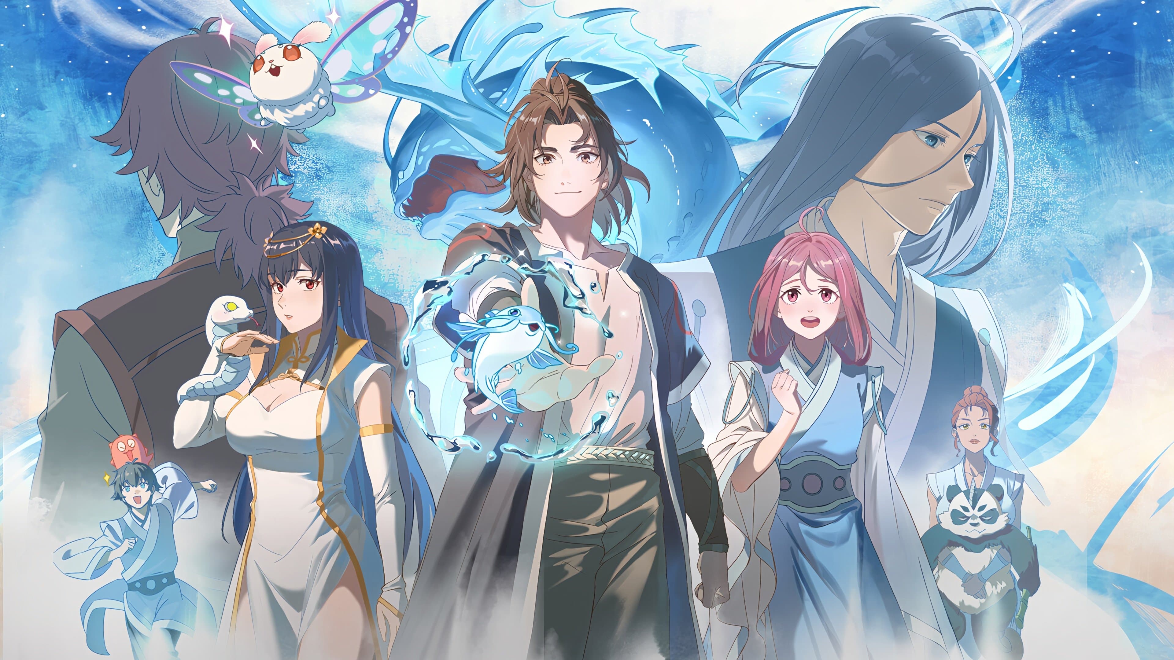 鲲吞天下之掌门归来