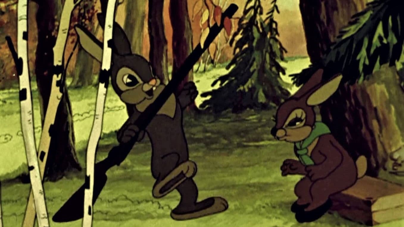 Охотничье ружьё