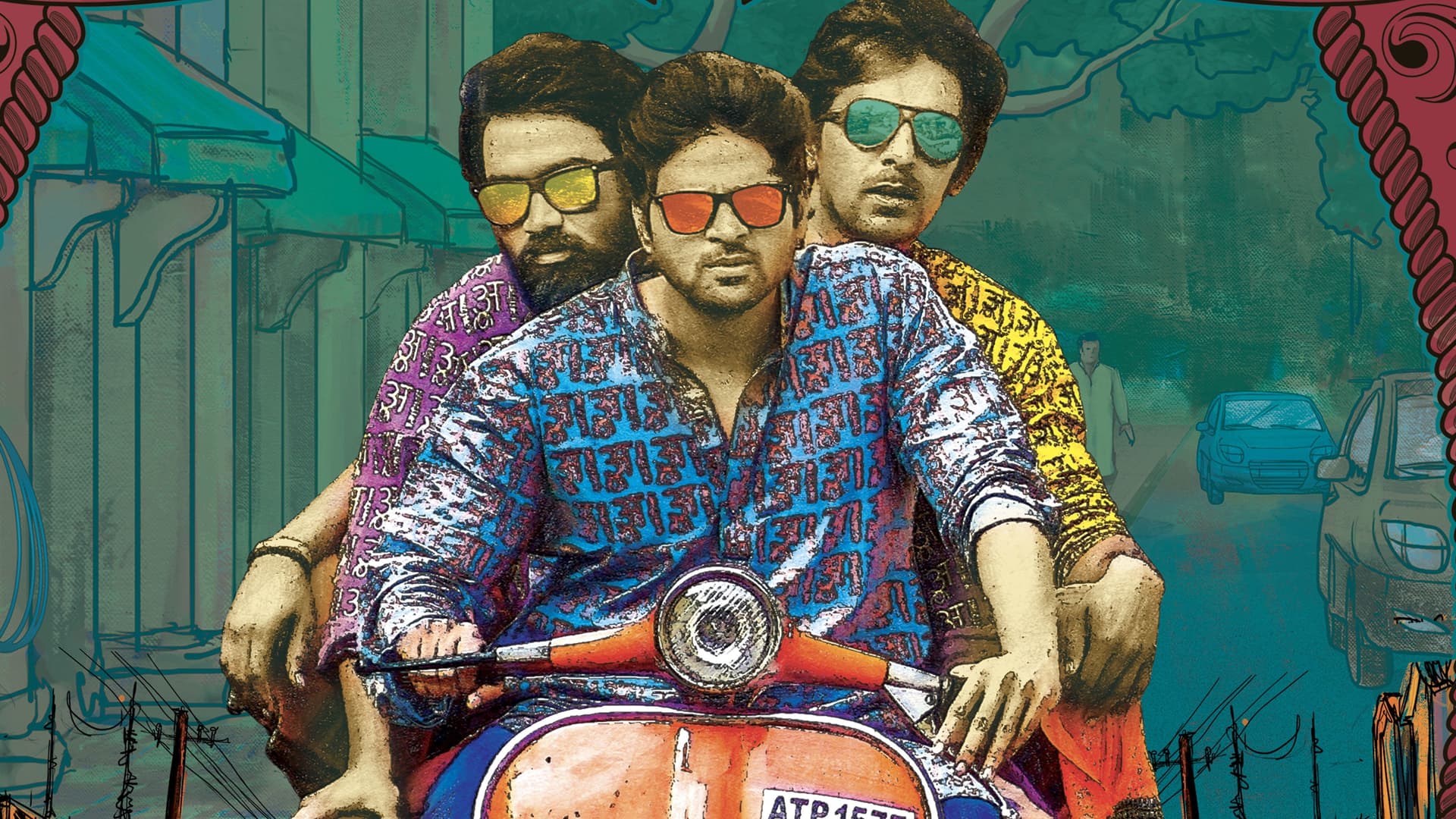 బ్రోచేవారెవరురా