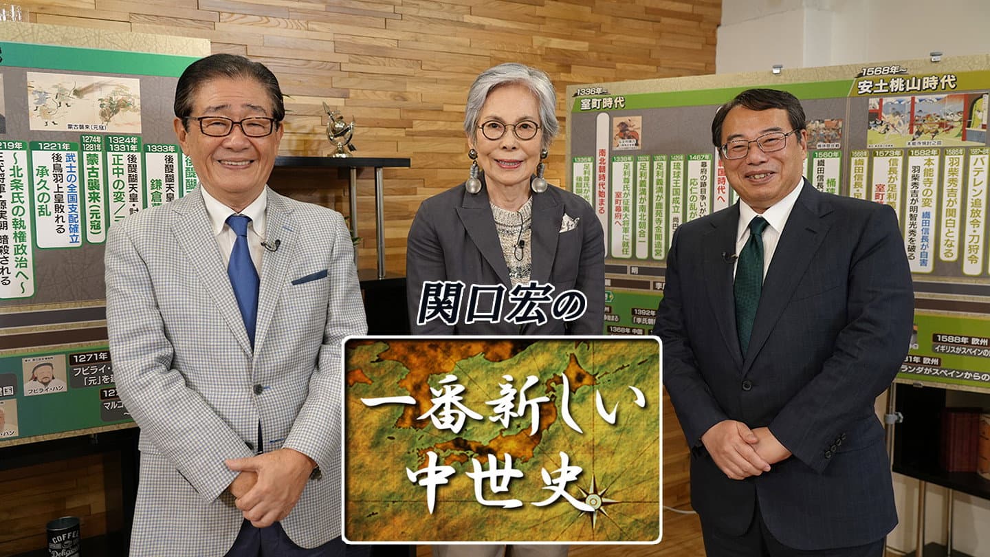 関口宏の一番新しい〇〇