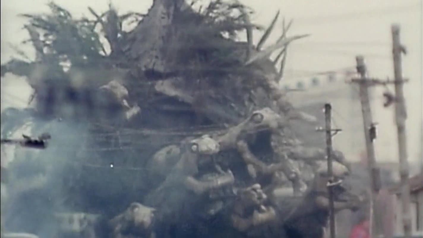 八岐之大蛇の逆襲