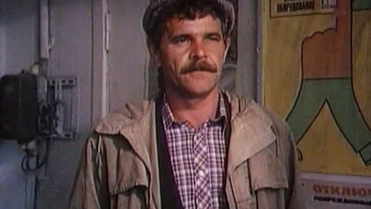 Вот моя деревня...