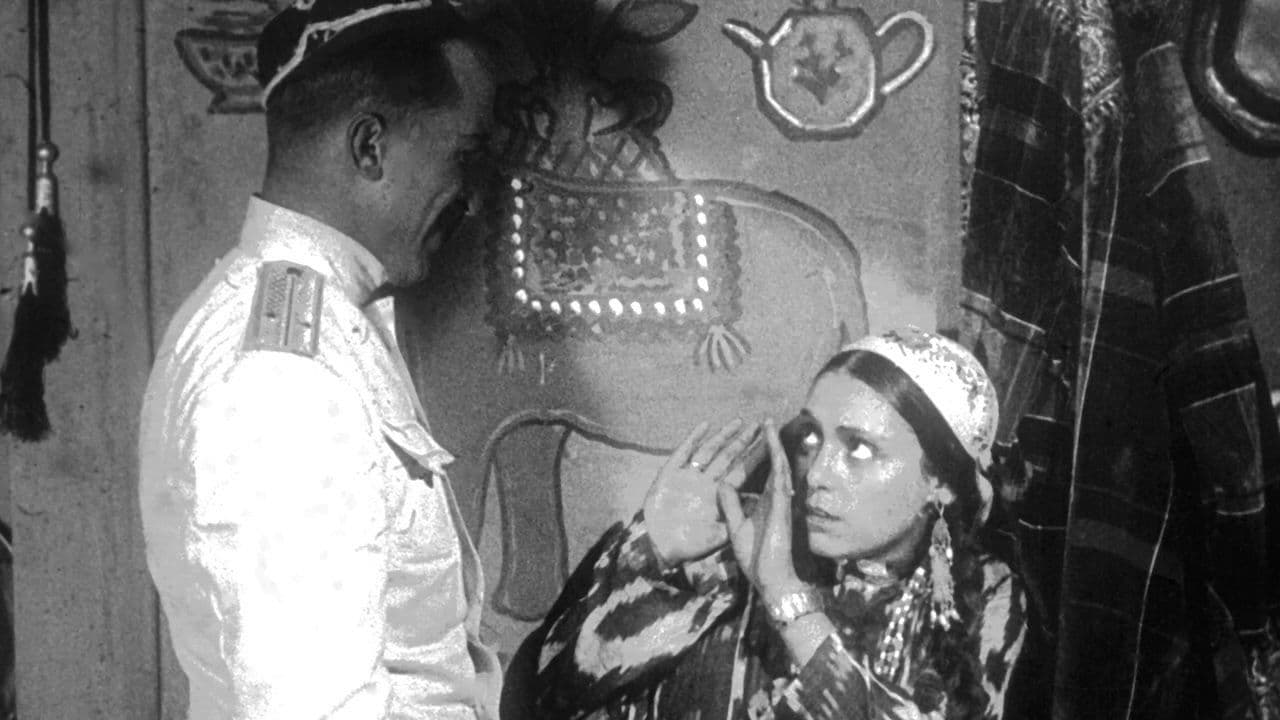 Прокажённая