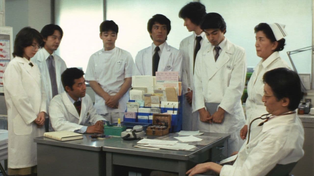 ヒポクラテスたち