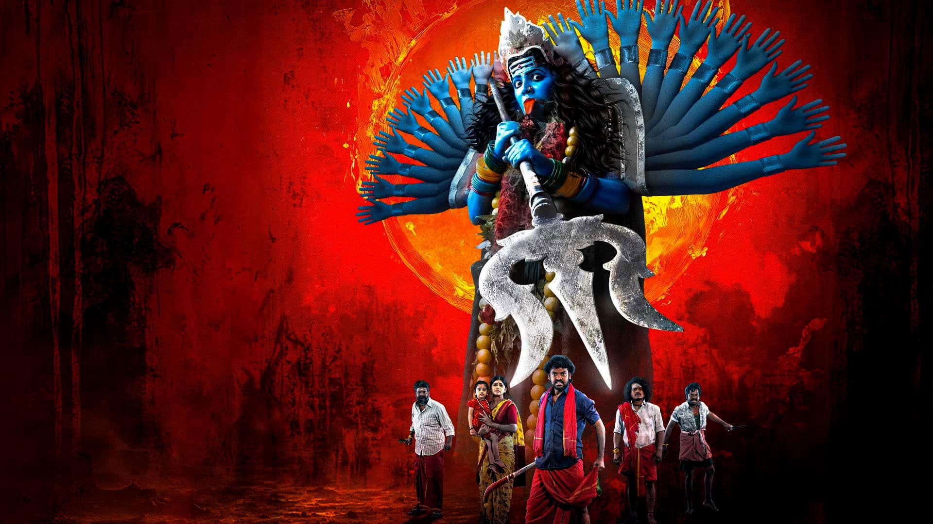 ஓம் காளி ஜெய் காளி