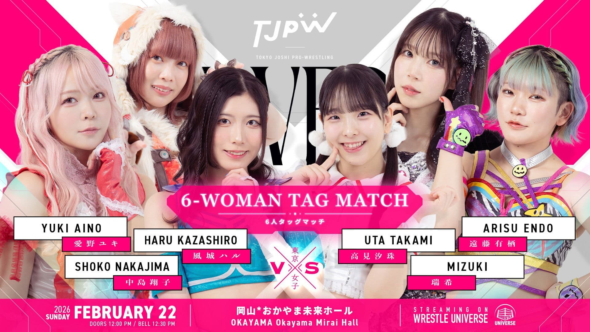 TJPW Love ＆ Flame～The Burning Venus Returns～