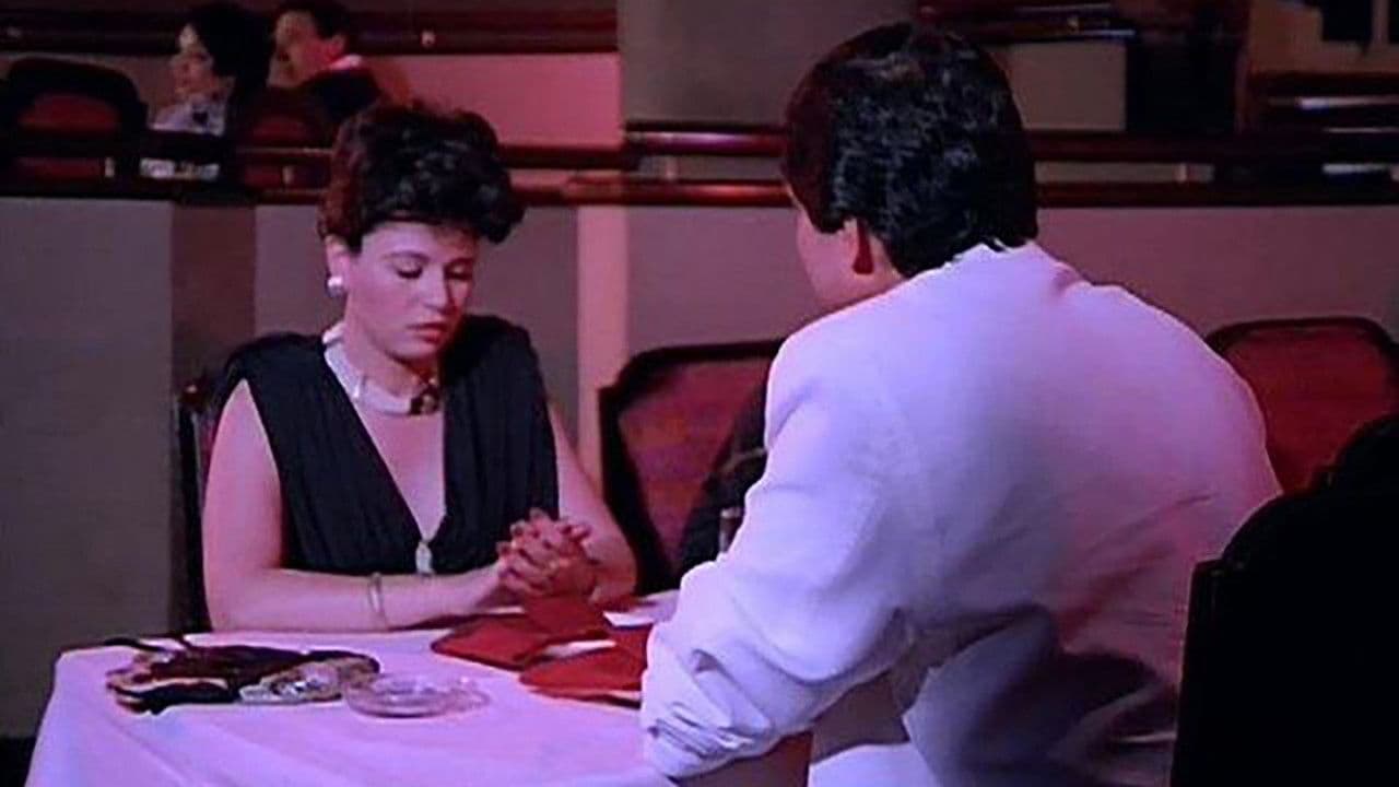 لقاء في شهر العسل