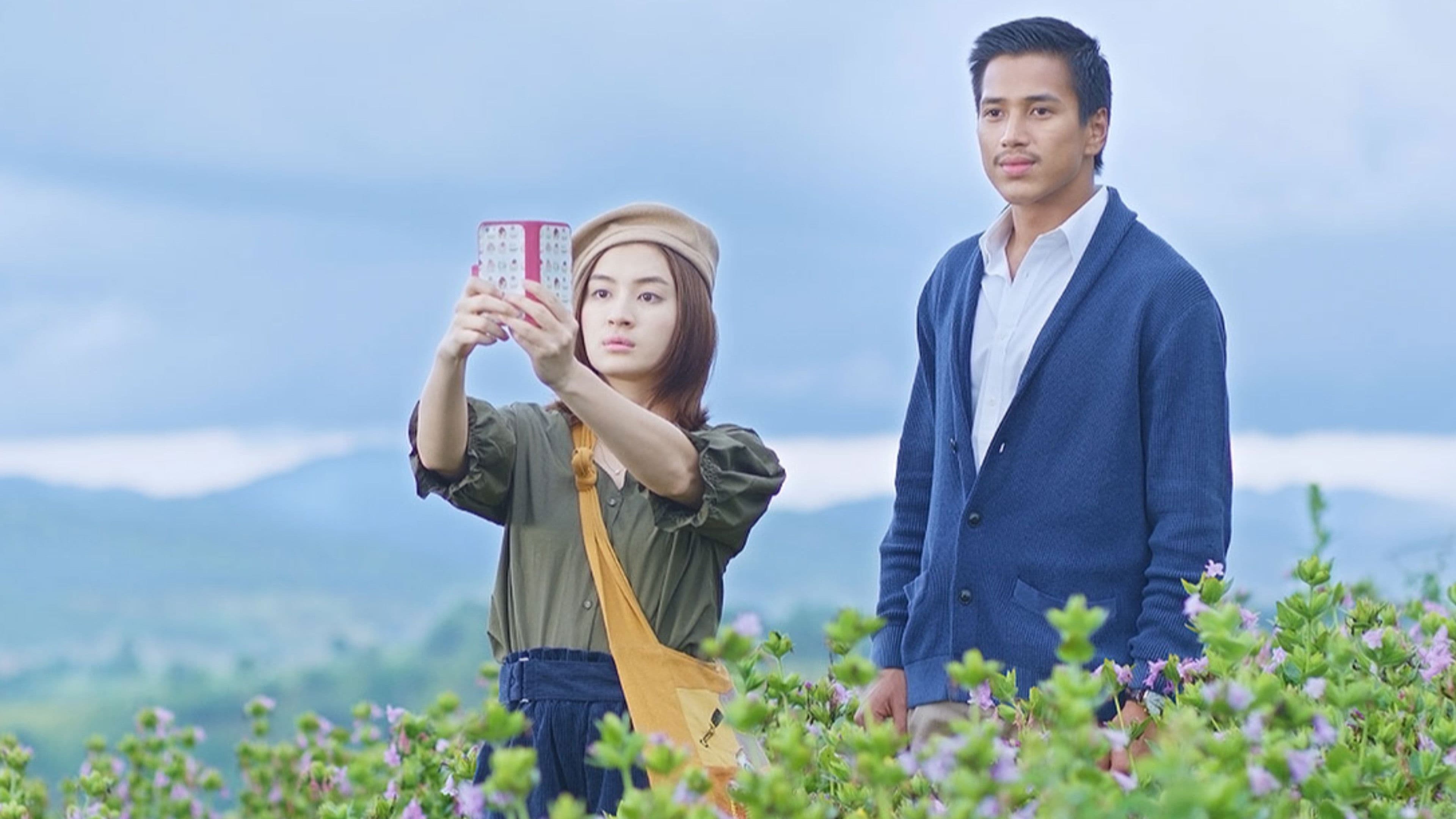 ဇာတိမြေ