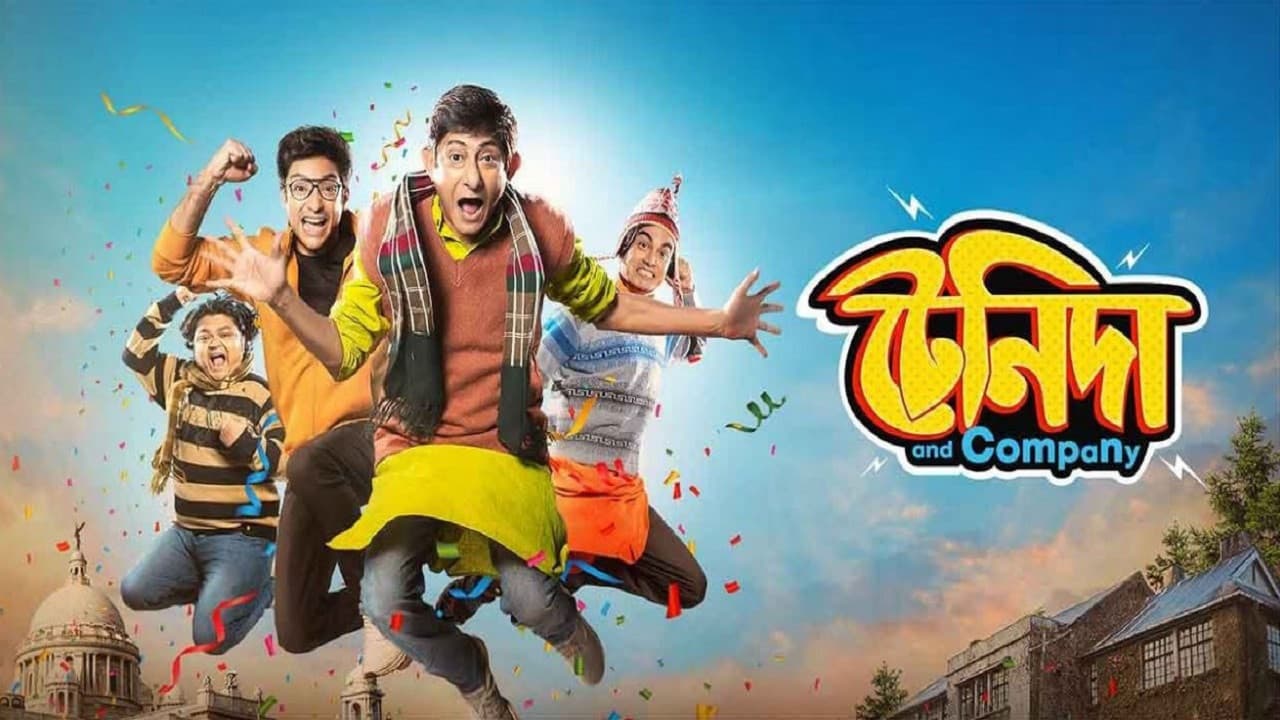 টেনিদা and কোম্পানি