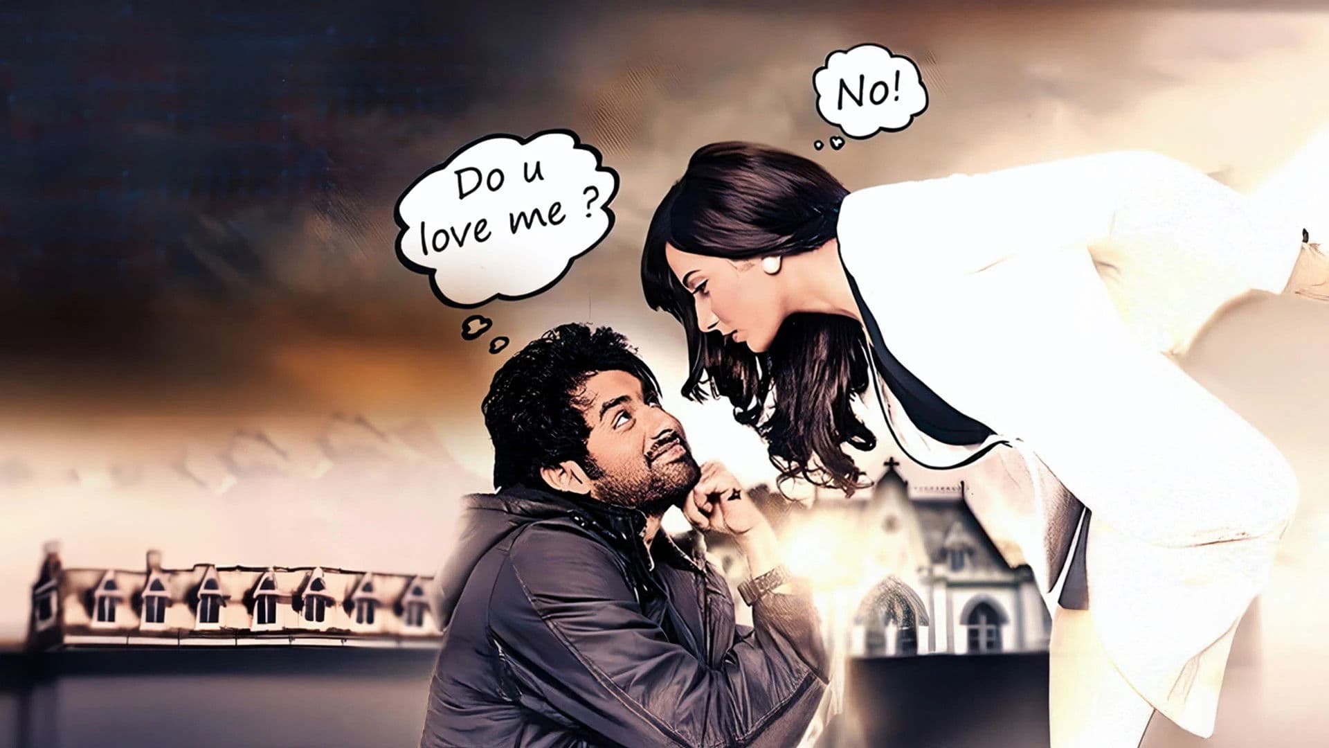 আমি শুধু চেয়েছি তোমায়