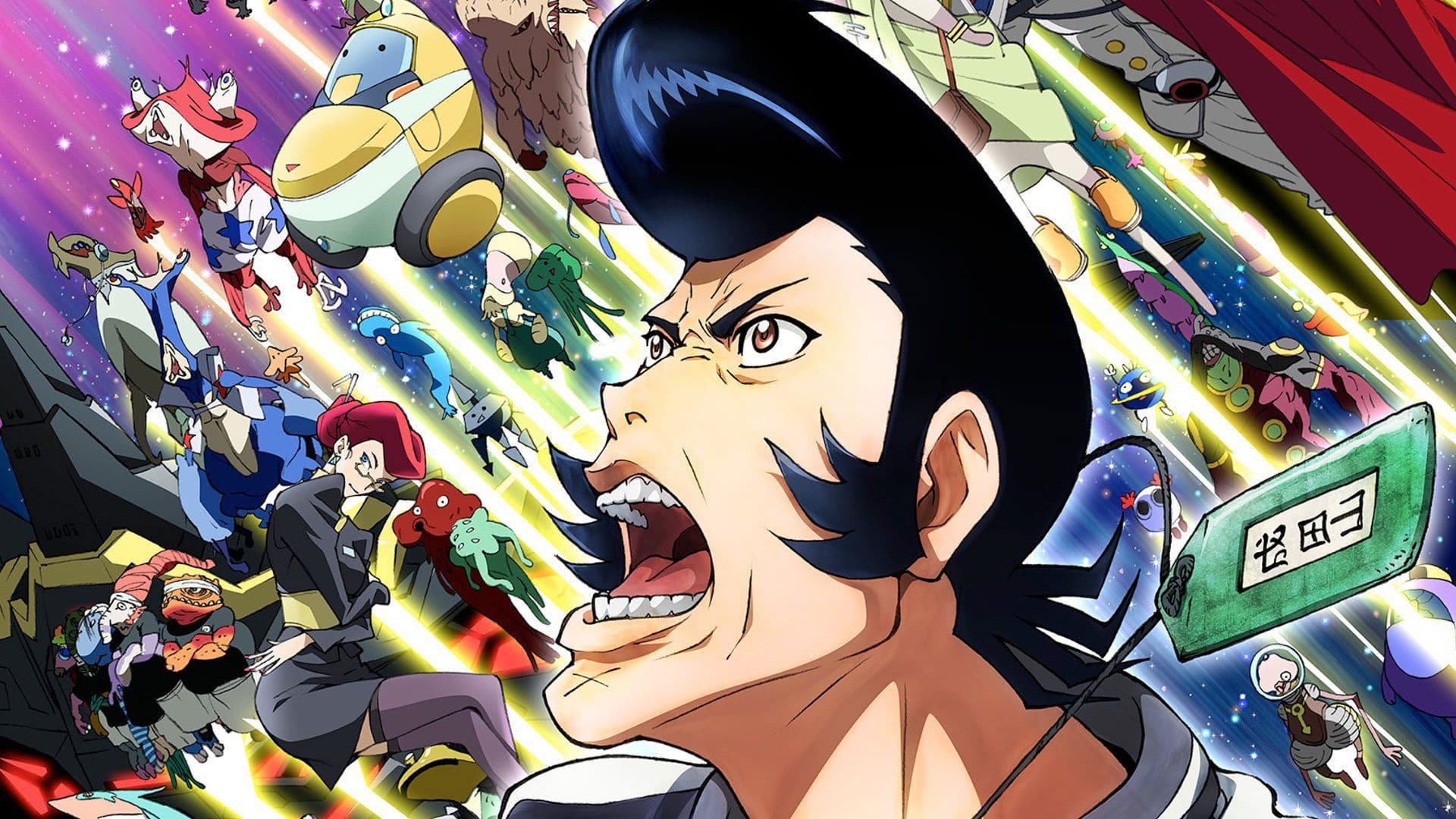 Space Dandy : The Cosmic Compilation