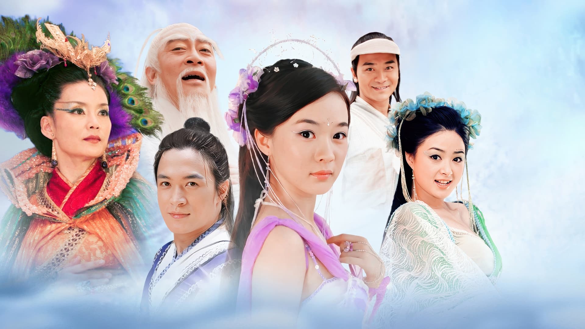 欢天喜地七仙女