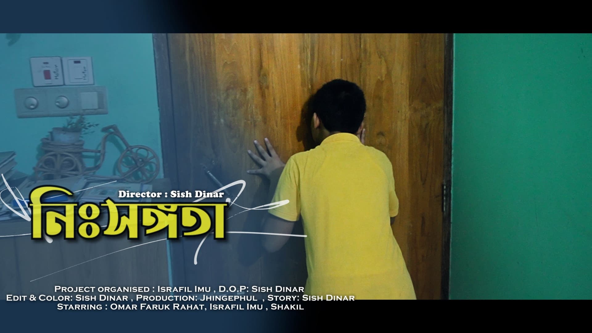 Nishongota - Sish Dinar