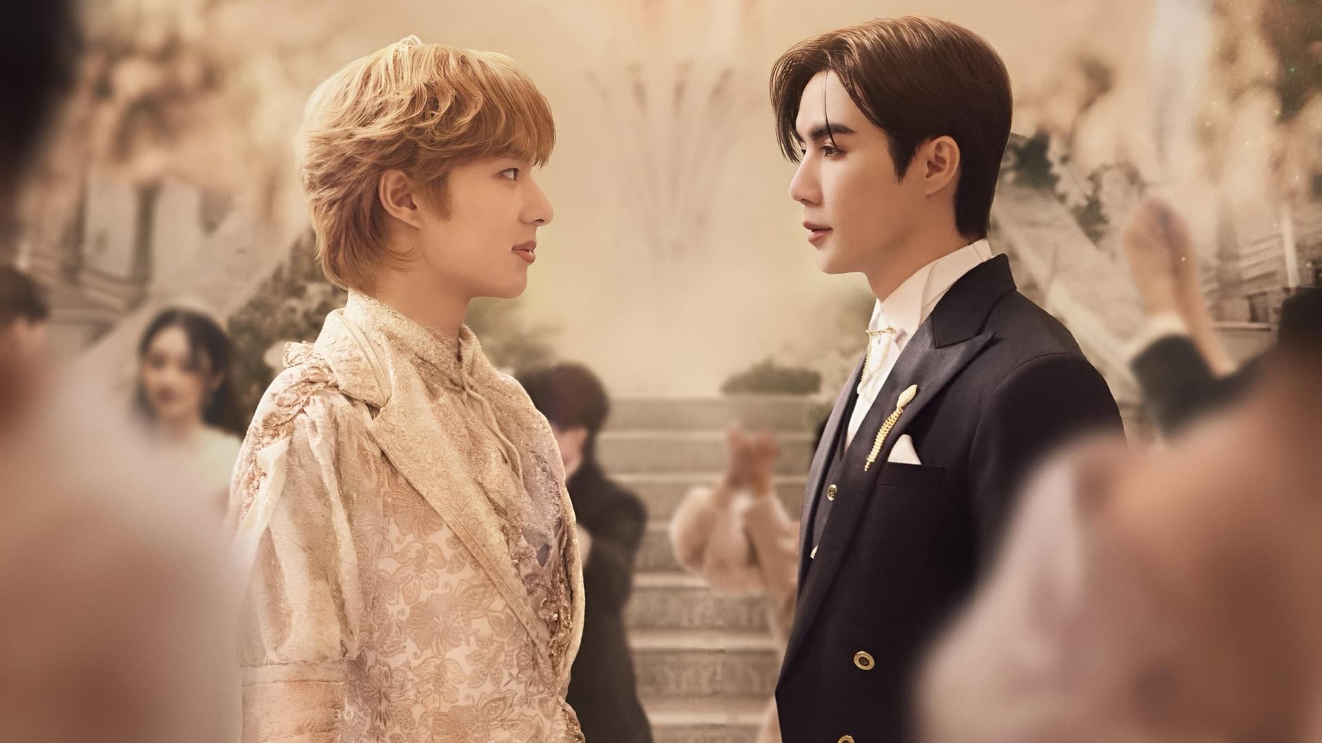 ข้ามฟ้าเคียงเธอ