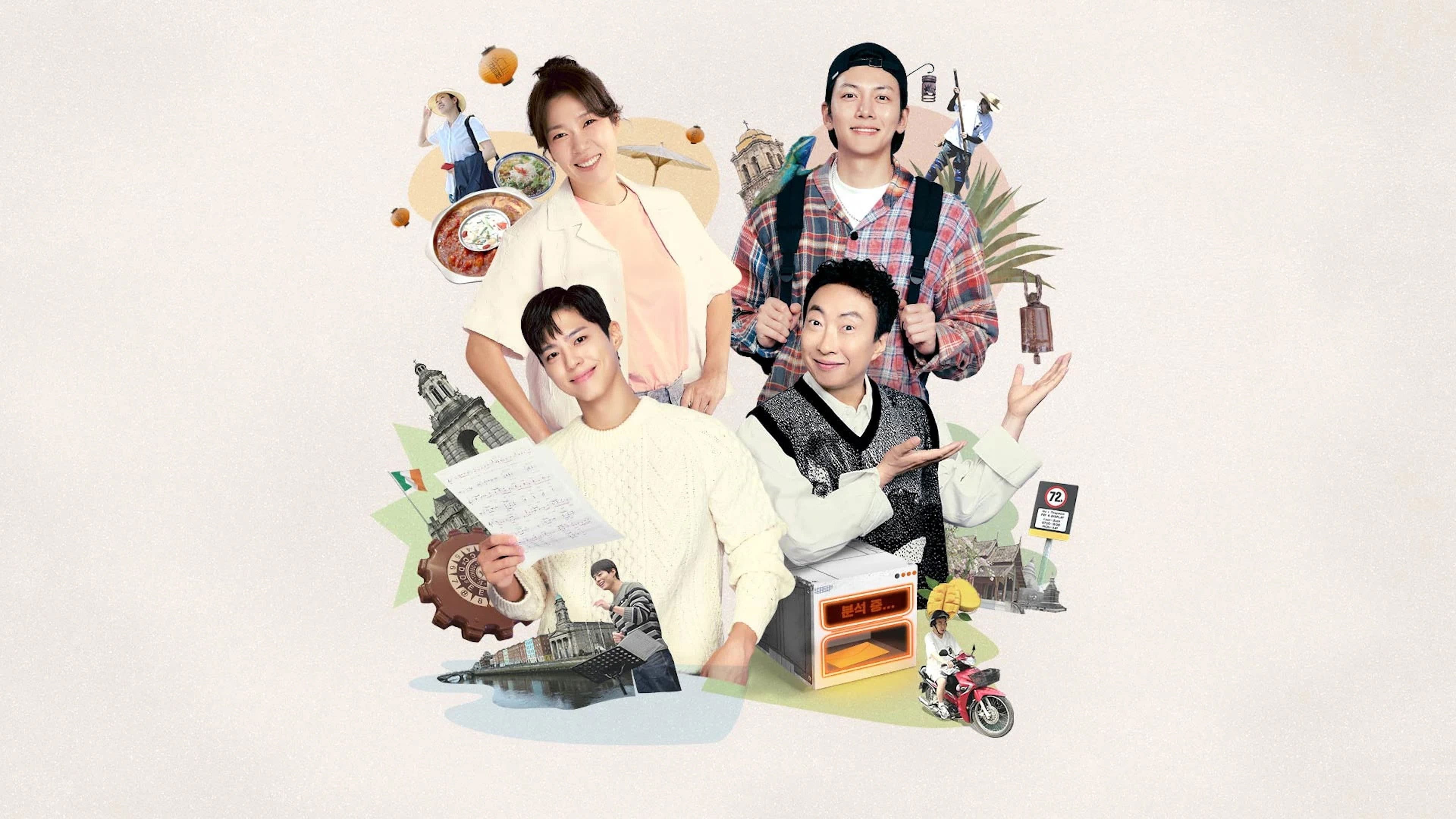 My name is 가브리엘