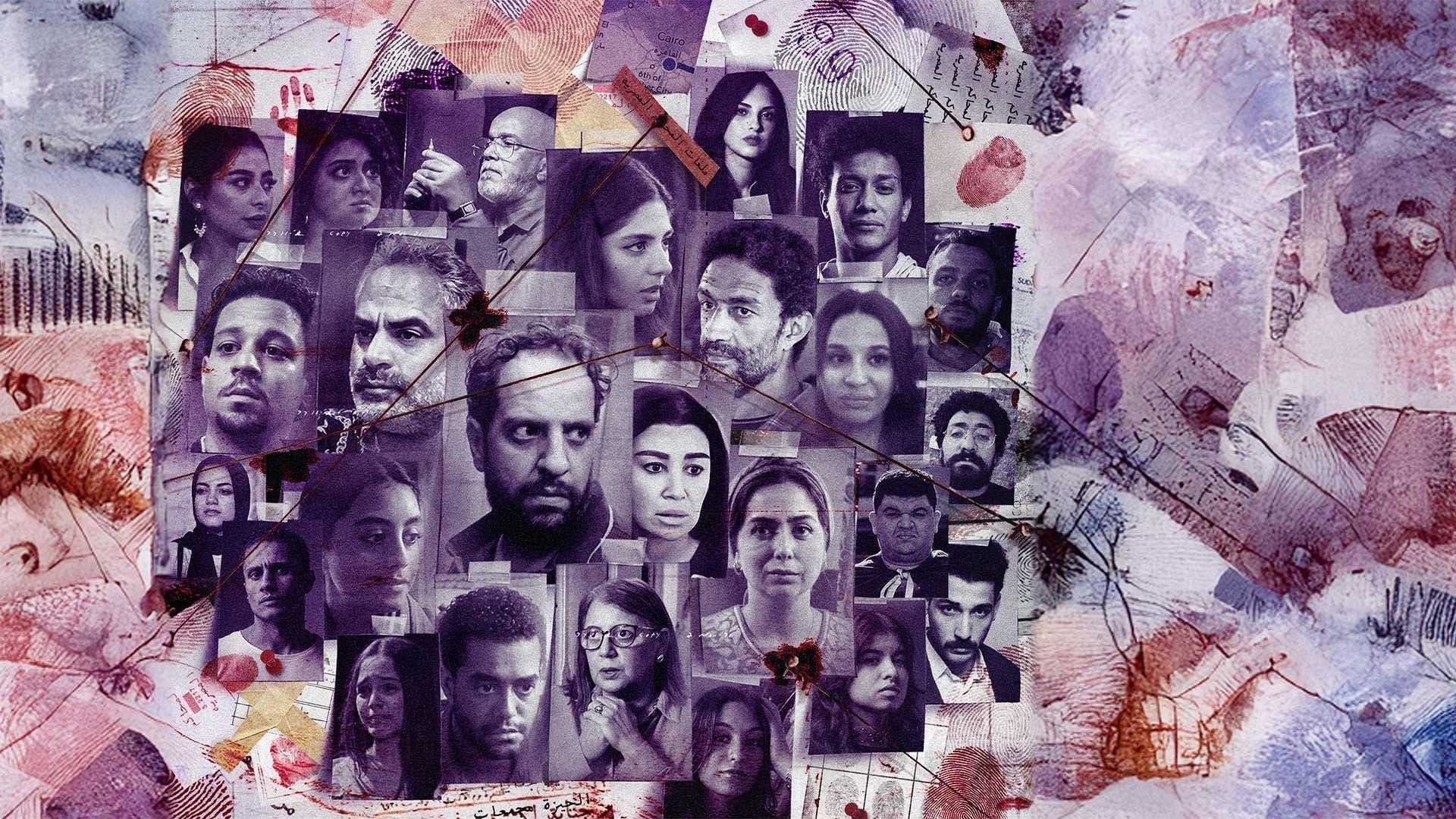 ساعته وتاريخه ج2