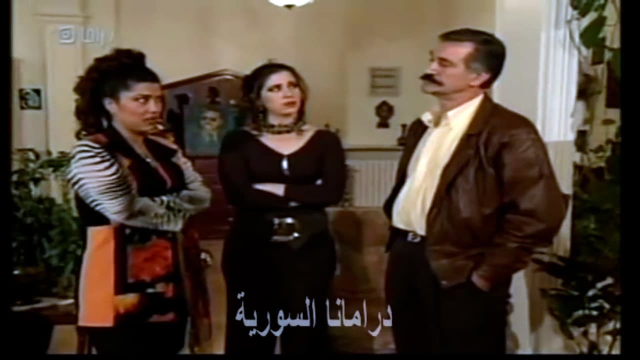 الخرزة الزرقاء