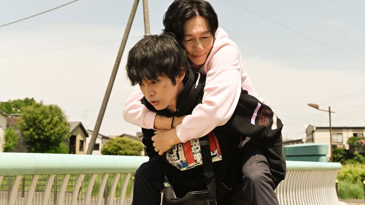 あのときキスしておけば