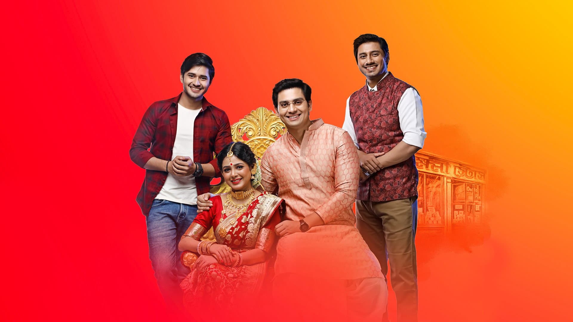 ভাগ্যলক্ষী