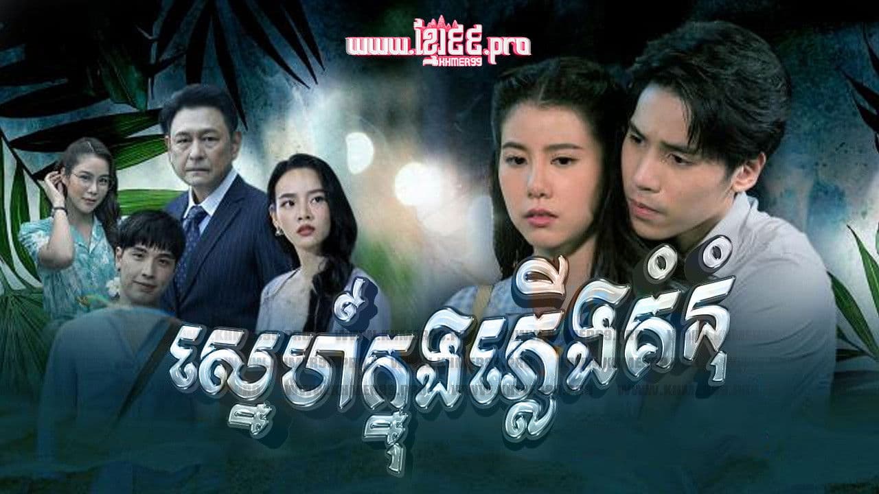 วิมานทราย