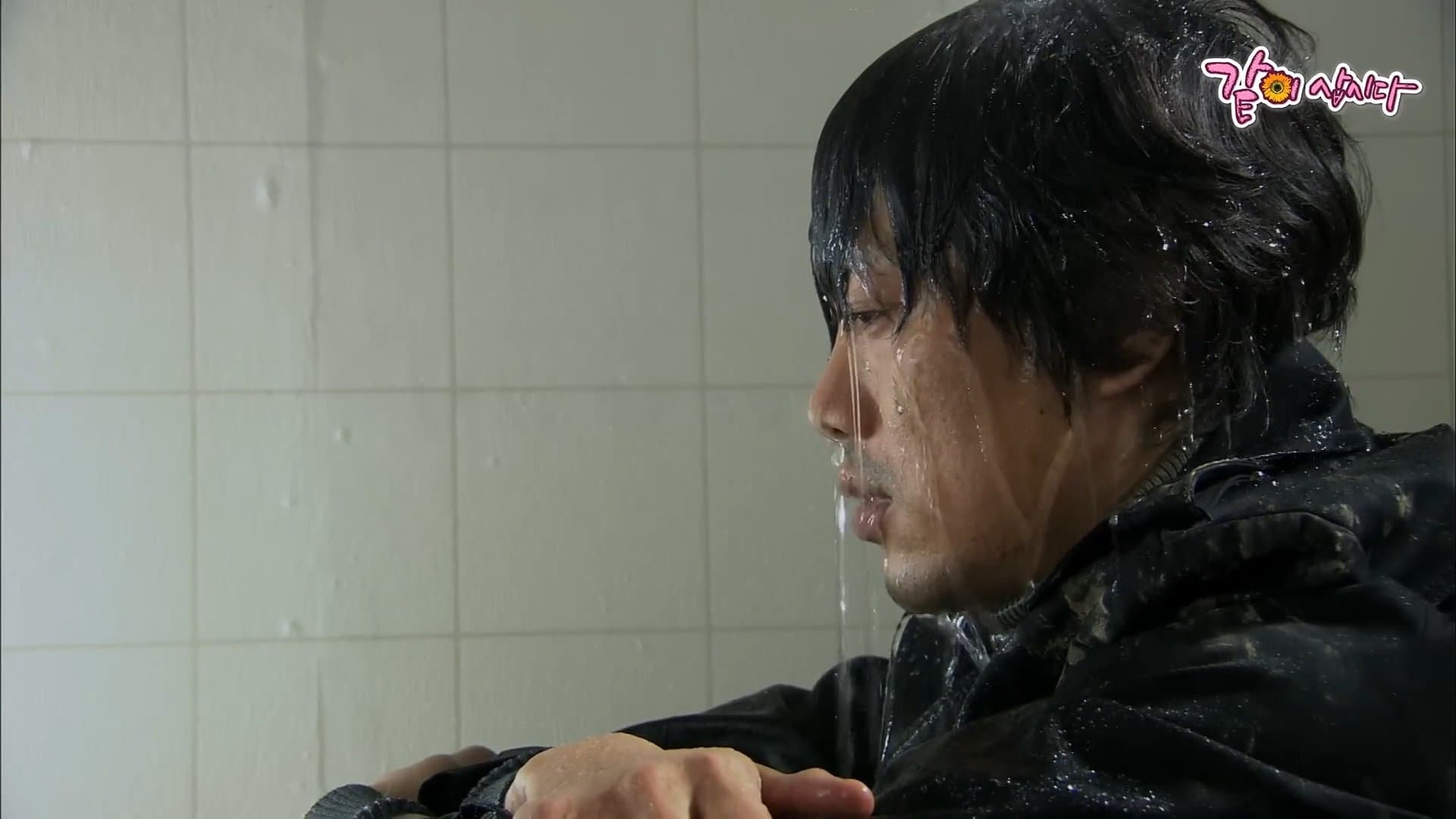 드라마시티 - 저수지