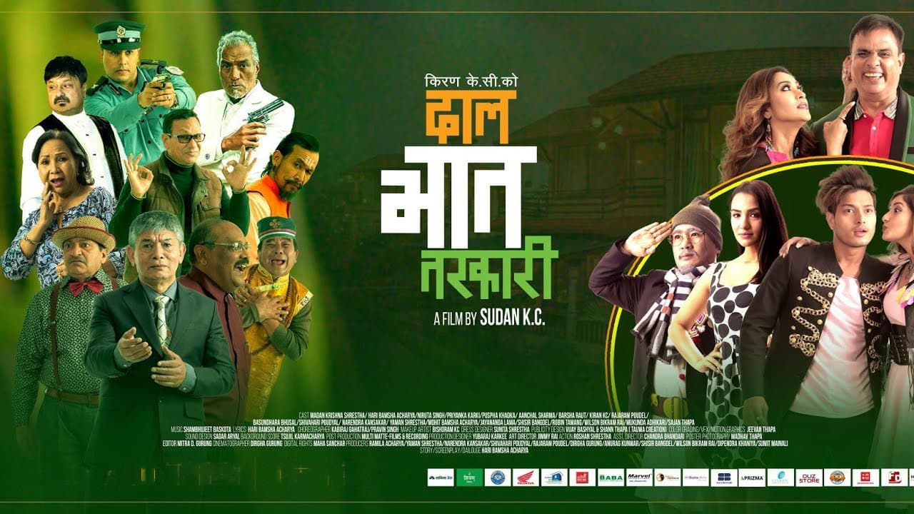 दाल भात तरकारी