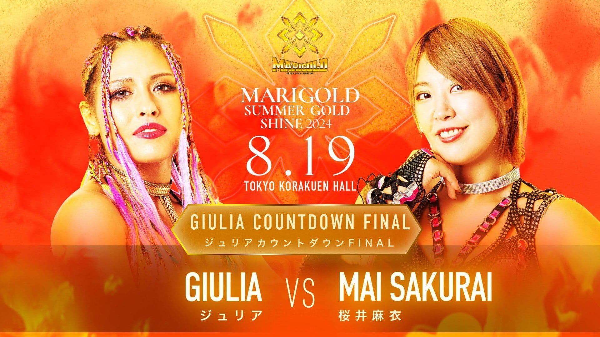 Marigold Summer Gold Shine 2024 ~ Day 10