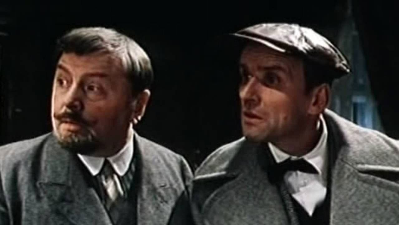 Таинственный старик