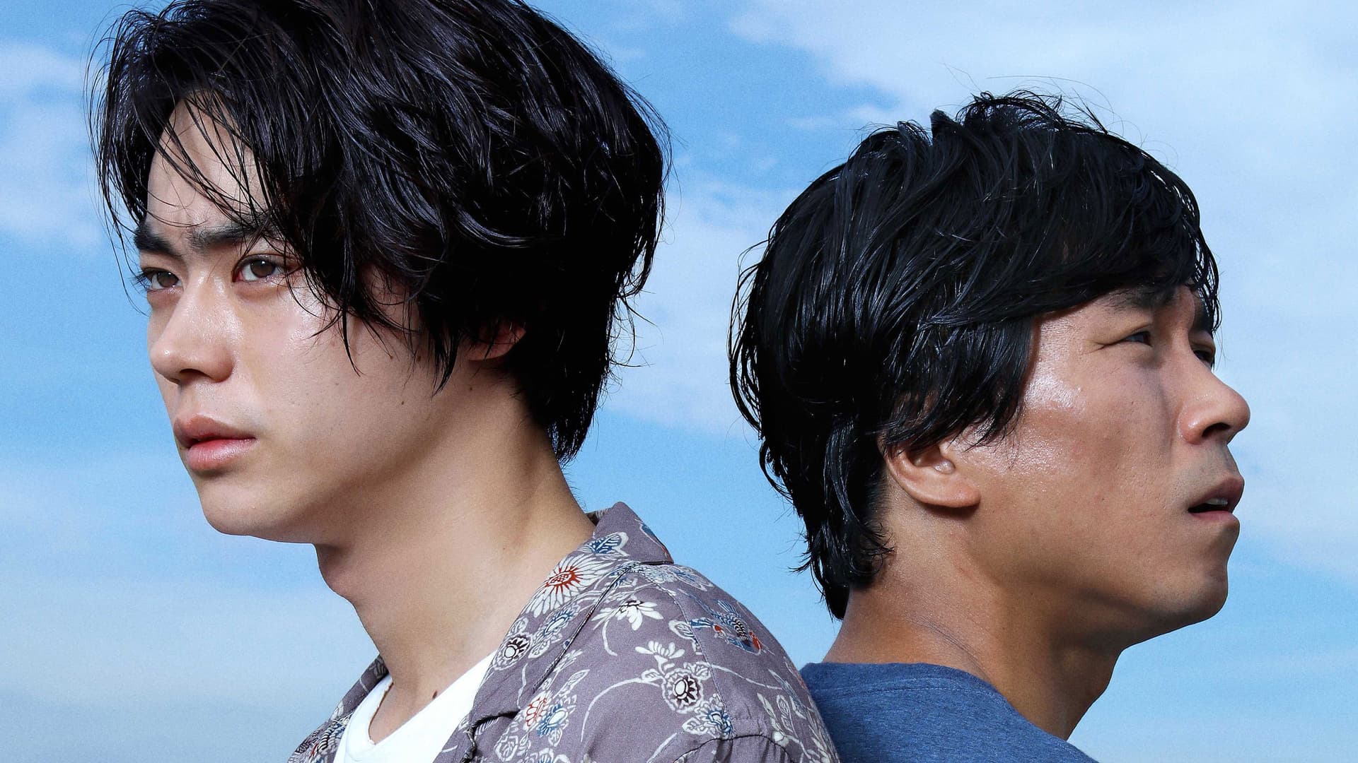 あゝ、荒野 前篇